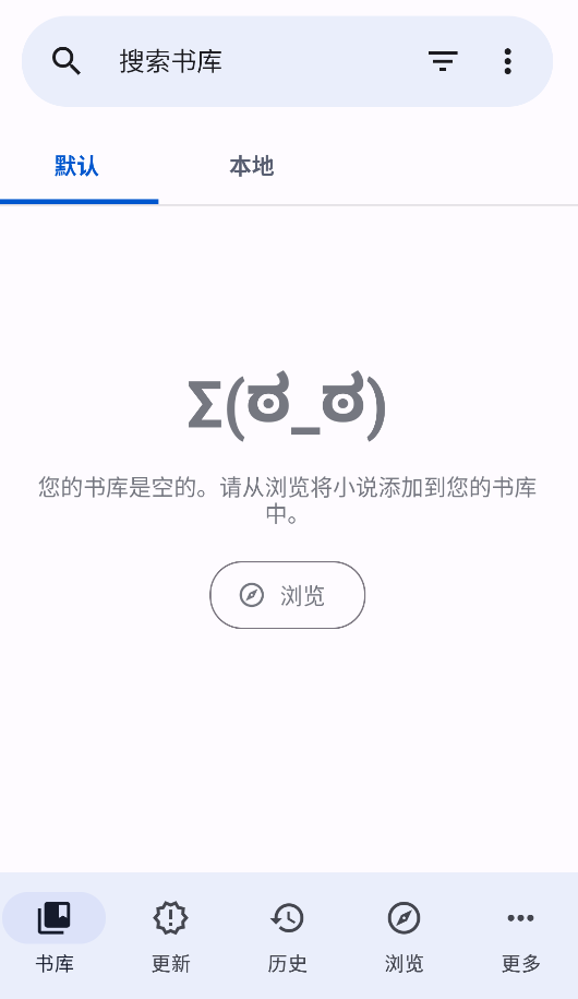 LNReader轻小说插件截图