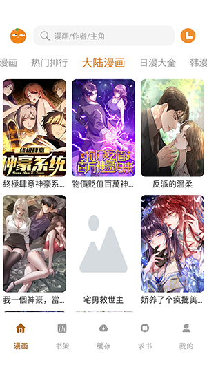 ��֭�������°汾��ͼ0