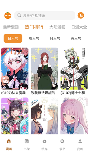 ��֭�������°汾��ͼ2