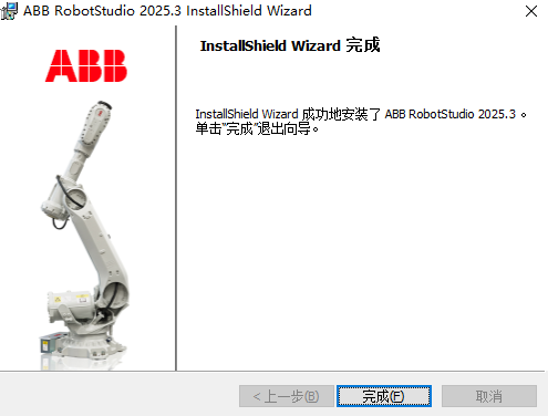 RobotStudio 2023���ļ�����ͼ3