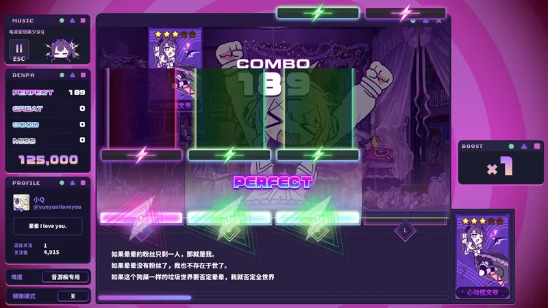 晕晕电波症候群手机版(云游戏)截图