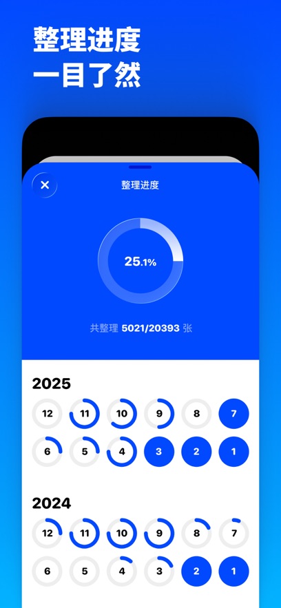 �������app�ٷ����ͼ
