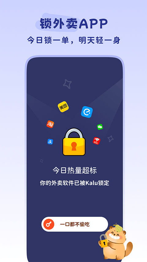 轻卡日常app纯净版截图