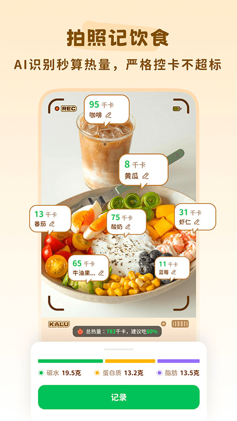 轻卡日常app纯净版截图