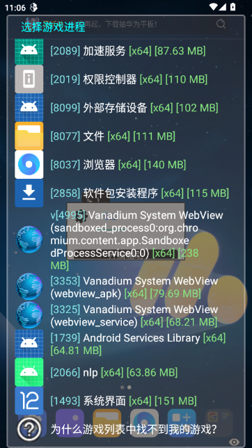KG小默辅助框架截图