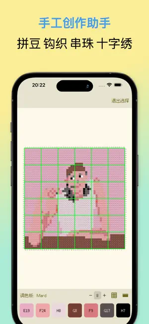 DotLab��������׿���ͼ