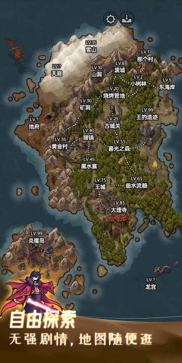 史莱姆大魔王2截图