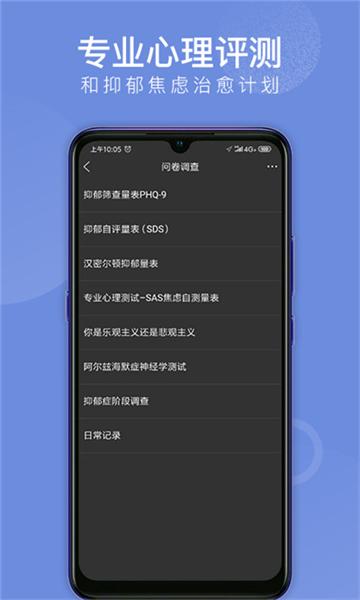����app��ͼ