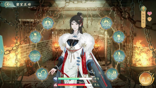 她的掌门世代手游Mod作弊菜单版截图