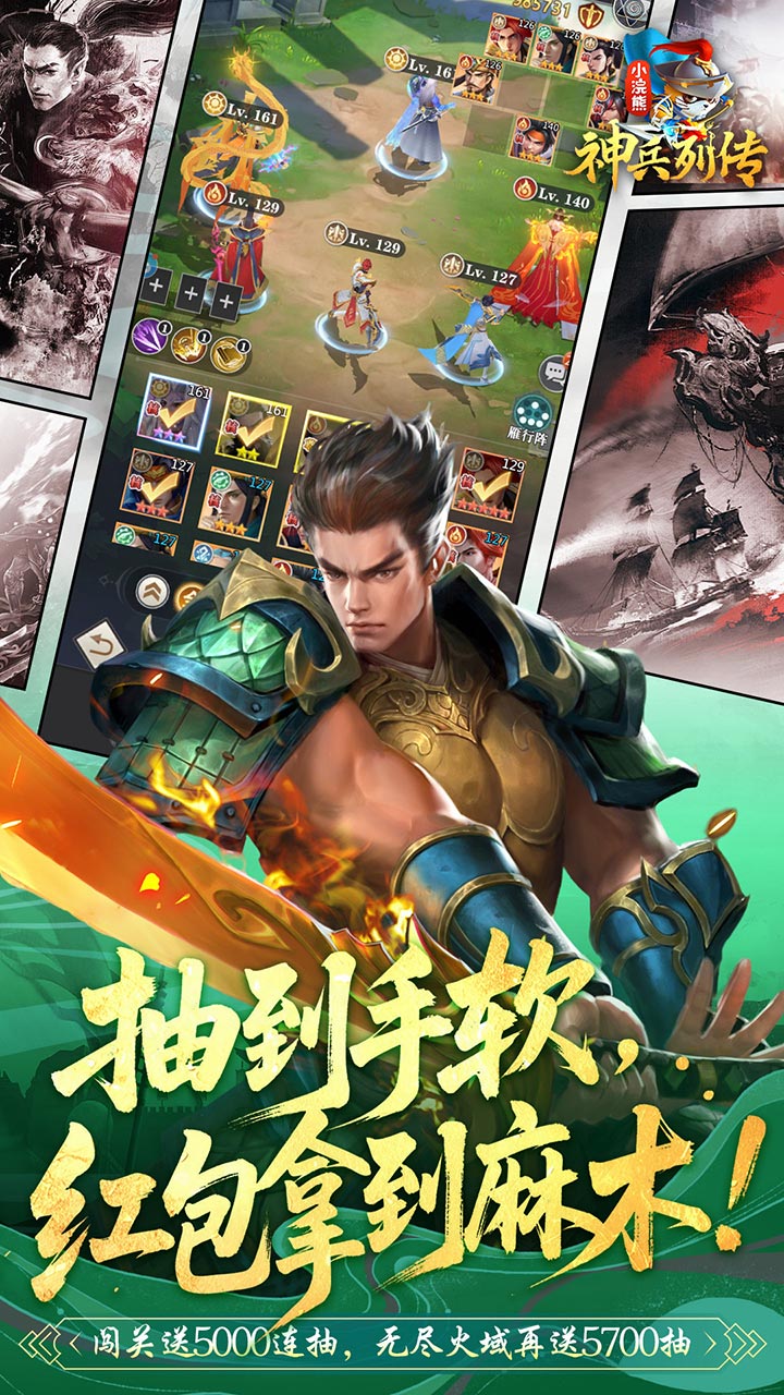 小浣熊神兵列传盲盒9980代金券截图
