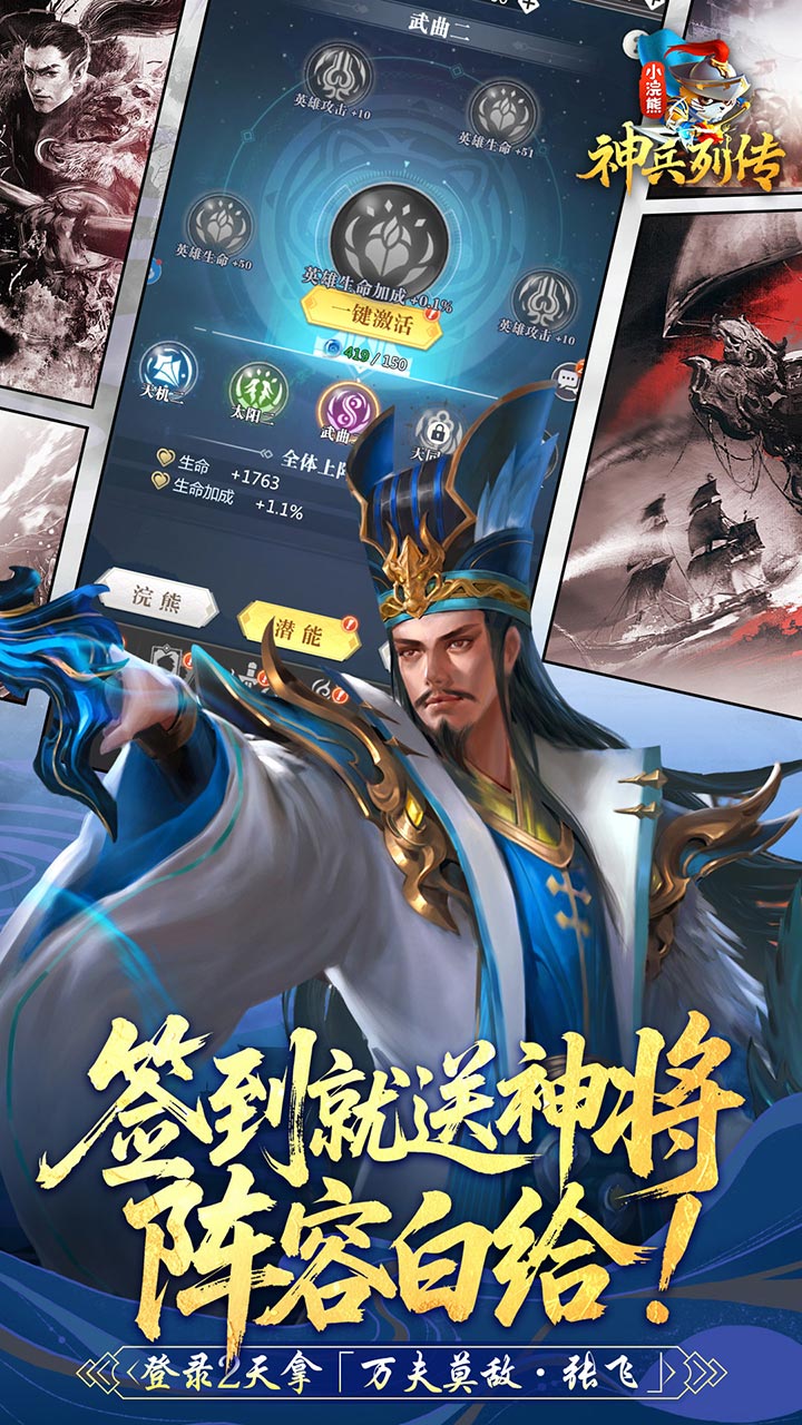 小浣熊神兵列传盲盒9980代金券截图