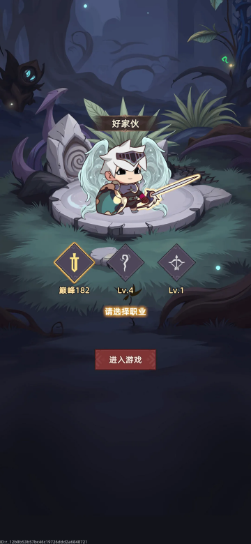 我嘎嘎乱杀截图