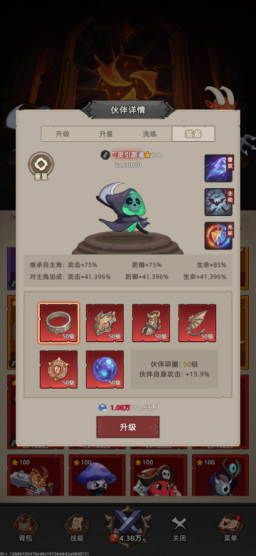 我嘎嘎乱杀截图