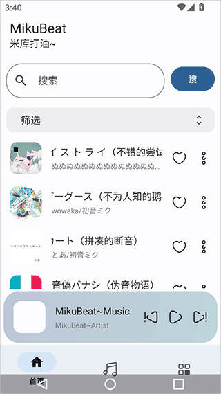 MikuBeat������������ͼ