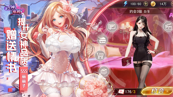 女神危机不和谐版本截图