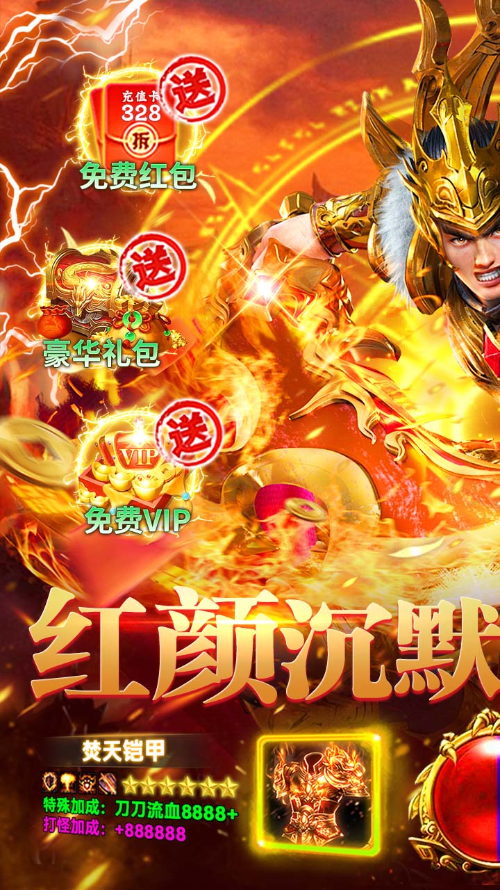 海狼长线养老服截图