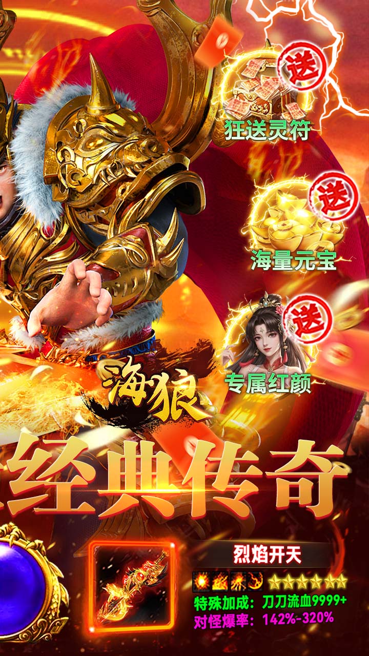 海狼长线养老服截图