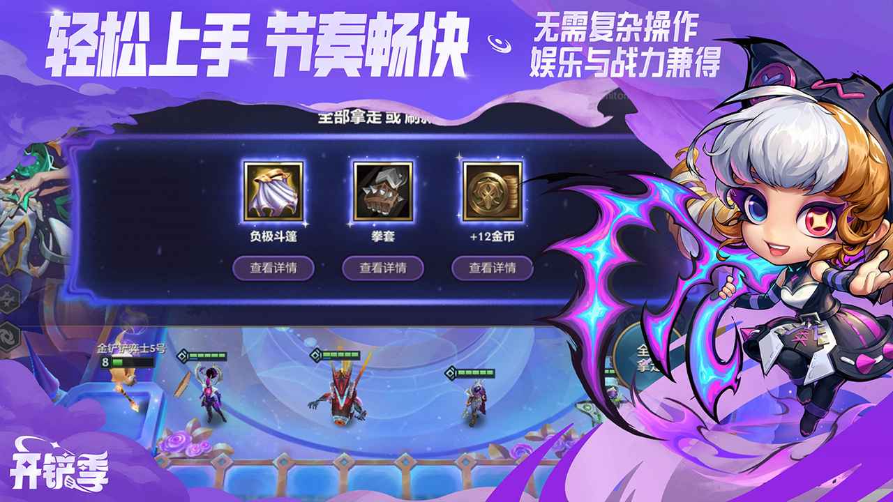 �����֮ս(��������)��ͼ
