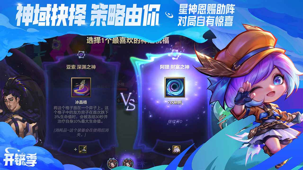 �����֮ս(��������)��ͼ