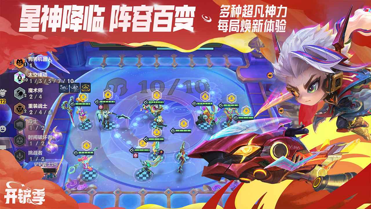 �����֮սios���ͼ