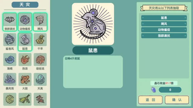 孤岛生存模拟器海上伐木生存截图
