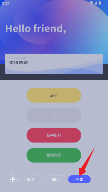¼���Զ��������Ѱ��ͼ
