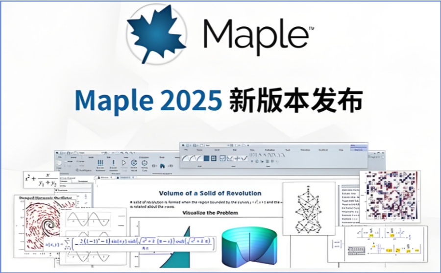 Maple 2025中文全解锁版截图1