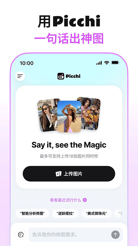 Picchi��ͼAI��ͼ��ͼ