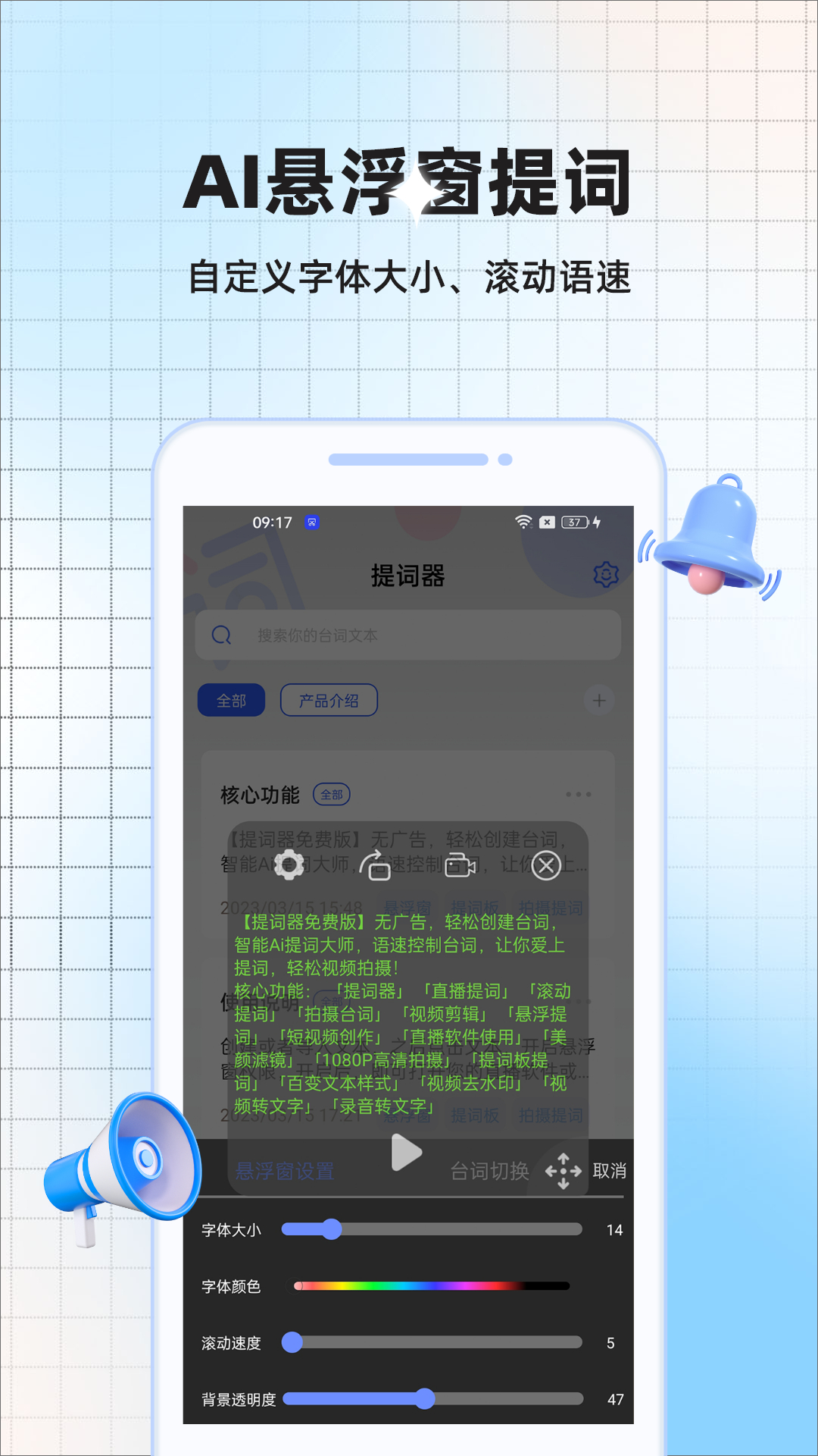 ���app��ͼ
