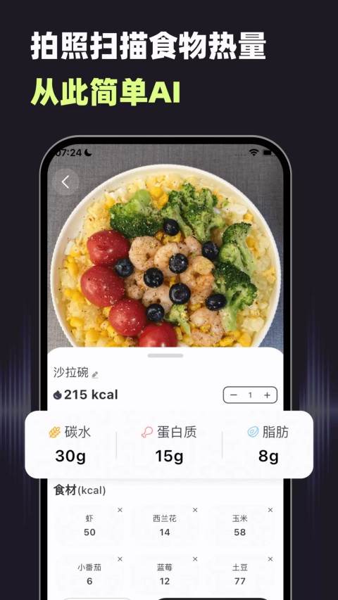 С������app��Ѱ�(Cal.Mate)��ͼ