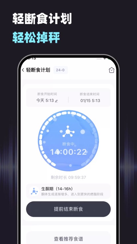小卡健康app免费版(Cal.Mate)截图