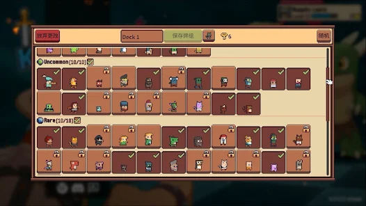 自走骑士团Steam移植游戏(Tiny Auto Knights)截图