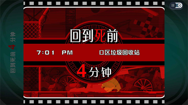 幽灵诡计免谷歌版截图
