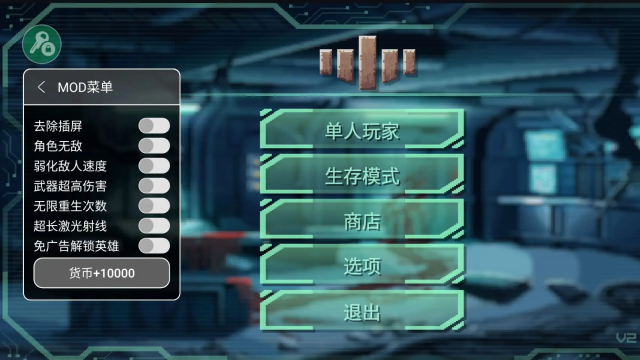 忍耐手游(内置中文辅助菜单)截图0