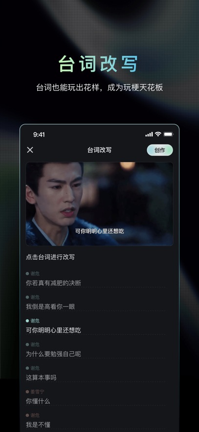 吃鲸AI官方正版截图