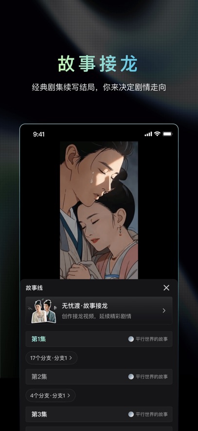 吃鲸AI官方正版截图
