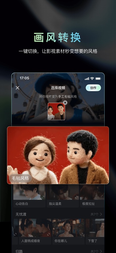 吃鲸AI官方正版截图