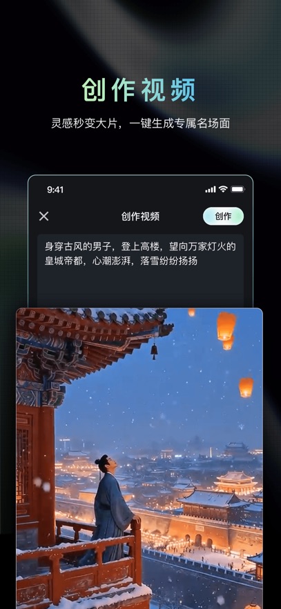 吃鲸AI官方正版截图