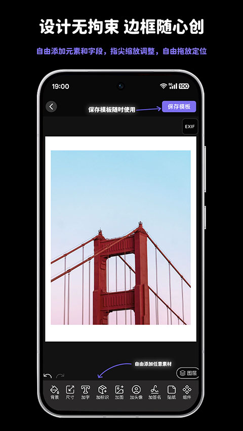 光影印记app安卓版截图