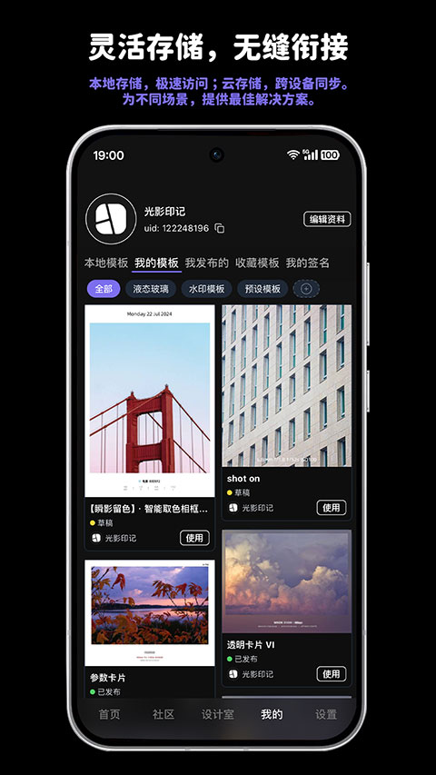��Ӱӡ��app��׿���ͼ