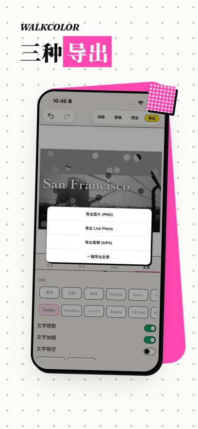 walkcolor.pages.dev��׿���ͼ