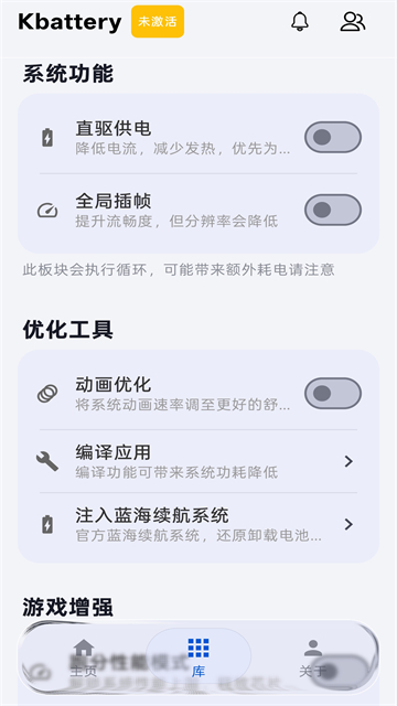 Kbattery1.2.1�ٷ������ͼ