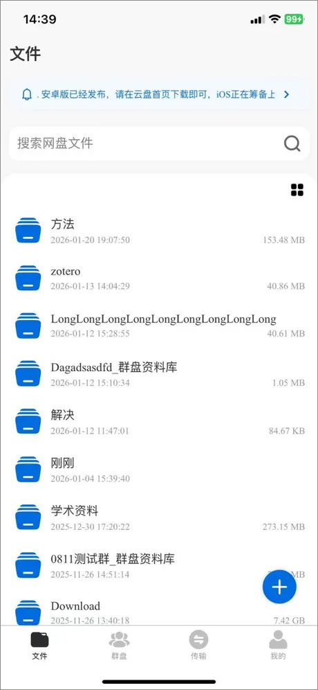 �ƴ�����app��ͼ