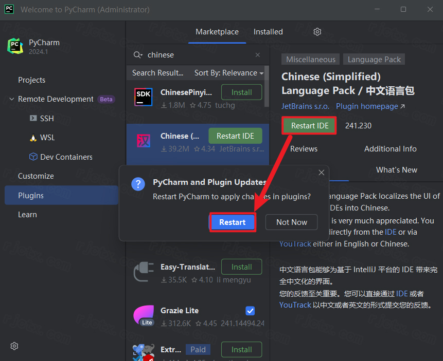 JetBrains PyCharm 2024���ļ�����ͼ2