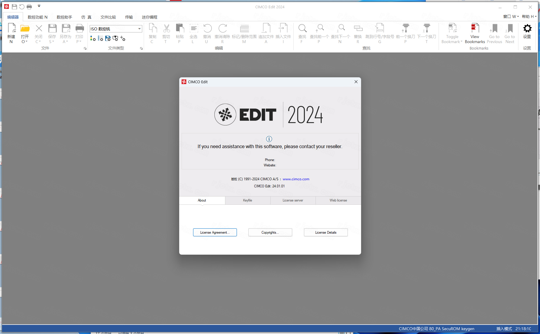 CIMCO Edit 2024�������İ��ͼ2