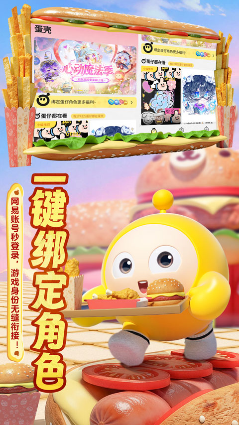 �����ɶԵ���app��ͼ