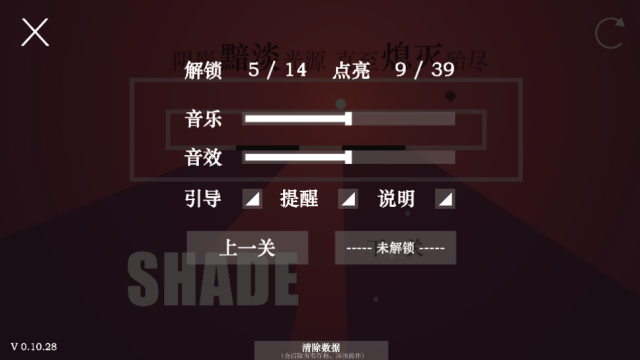 All Light���ΰ�׿���ͼ