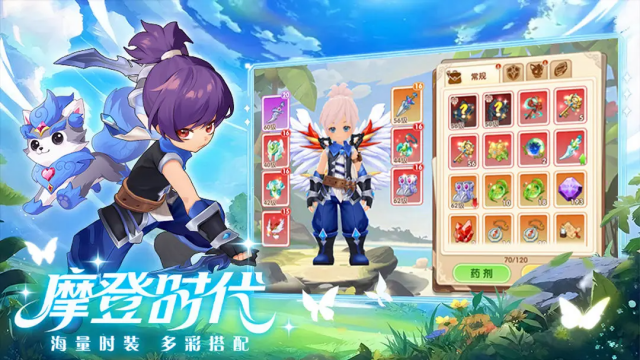 勇者乱斗MMORPG手游截图