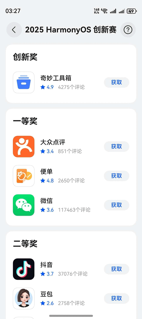 ������԰APP��ͼ