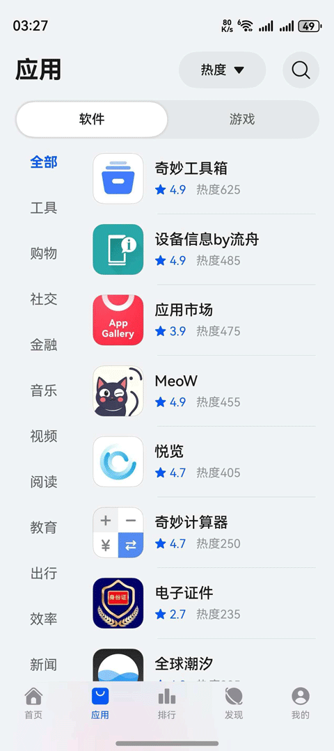 ������԰APP��ͼ